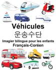 Français-Coréen Véhicules Imagier bilingue pour les enfants Cover Image