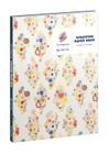 Flat Vernacular Wrapping Paper Book: 15 Sheets + 24 Gift Tags Cover Image