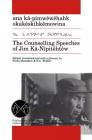The Counselling Speeches of Jim Ka-Nipitehtew (Publications of the Algonquian Text Soci) Cover Image