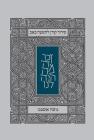 Koren Tisha B'Av Siddur, Ashkenaz, Paperback By Koren Publishers Cover Image
