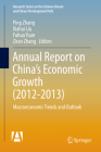 Annual Report on China's Economic Growth: Macroeconomic Trends and Outlook By Ping Zhang (Editor), Xiahui Liu (Editor), Fuhua Yuan (Editor) Cover Image