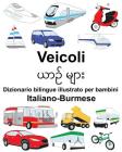 Italiano-Burmese Veicoli Dizionario bilingue illustrato per bambini By Suzanne Carlson (Illustrator), Richard Carlson Jr Cover Image