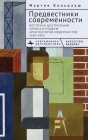 Brokers of Modernity: East Central Europe and the Rise of Modernist Architects, 1910-1950 By Martin Kohlrausch, Anastasia Rudakova (Translator) Cover Image