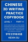 Chinese 3D Writing Practice Copybook (Part 4): Quick and Easy Way to Self-Learn Handwriting Simplified Mandarin Characters & Words for Kids and Adults By Kexin Su Cover Image
