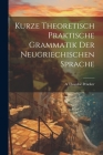 Kurze Theoretisch Praktische Grammatik Der Neugriechischen Sprache By A. Theodor Pencker Cover Image