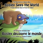 Bosley Sees the World: A Dual Language Book in French and English By Marine Koziel (Translator), Ozzy Esha (Illustrator), Timothy Johnson Cover Image