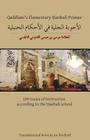 Qaddumi's Elementary Hanbali Primer: 100 Issues of Instruction according to the Hanbali school Cover Image