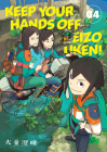 Keep Your Hands Off Eizouken! Volume 4 By Sumito Oowara, Sumito Oowara (Illustrator), Kumar Sivasubramanian (Translated by) Cover Image