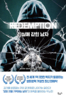 Redemption Cover Image