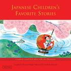 Japanese Children's Favorite Stories Book One By Florence Sakade, Yoshisuke Kurosaki Cover Image