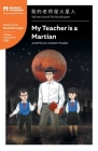 My Teacher is a Martian: Mandarin Companion Graded Readers Breakthrough Level, Simplified Chinese Edition By Jared Turner, John Pasden, Shishuang Chen (Editor) Cover Image