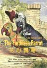 The Faithless Parrot (Traditional Chinese): 07 Zhuyin Fuhao (Bopomofo) with IPA Paperback B&w By H. y. Xiao Phd, Charles H. Bennett (Text by (Art/Photo Books)), Charles H. Bennett (Illustrator) Cover Image