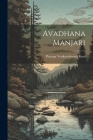 Avadhana Manjari Cover Image