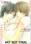 Seven By Momoko Tenzen, Momoko Tenzen (Artist) Cover Image