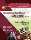 Discussing Everything Chinese Part 1, Reading and Discussion Cover Image
