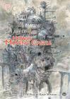 The Art of Howl's Moving Castle By Hayao Miyazaki Cover Image