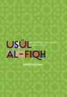 Usaul Al-Fiqh: Methodology of Islamic Jurisprudence Cover Image