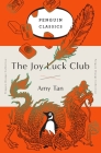The Joy Luck Club: A Novel (Penguin Orange Collection) By Amy Tan Cover Image