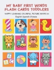 My Baby First Words Flash Cards Toddlers Happy Learning Colorful Picture Books in English Spanish Chinese: Reading sight words flashcards animals, col By Auntie Pearhead Club Cover Image