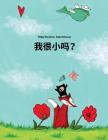 Wo Hen Xiao Ma?: Children's Picture Book (Shanghainese/Wu Chinese Edition) Cover Image