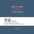 Learn to Read Korean in 24 Minutes (or less) Cover Image