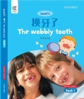 OEC Level 1 Student's Book 3, Teacher's Edition: The Wobbly Tooth By Hiuling Ng Cover Image
