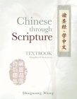 Chinese Through Scripture: Textbook (Simplified Characters) Cover Image