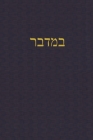 Numbers: A Journal for the Hebrew Scriptures By J. Alexander Rutherford (Editor) Cover Image