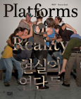 Heaven Baek: Platforms of Reality Cover Image