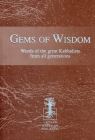 Gems of Wisdom: Words of the Great Kabbalists from All Generations Cover Image
