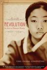 Revolution Is Not a Dinner Party By Ying Chang Compestine Cover Image