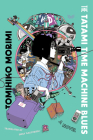 The Tatami Time Machine Blues: A Novel Cover Image
