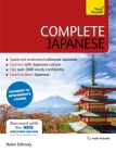 Complete Japanese Beginner to Intermediate Course: Learn to read, write, speak and understand a new language By Helen Gilhooly Cover Image