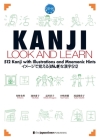 Kanji Look and Learn Cover Image