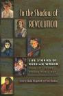 In the Shadow of Revolution: Life Stories of Russian Women from 1917 to the Second World War By Sheila Fitzpatrick (Editor), Yuri Slezkine (Editor) Cover Image
