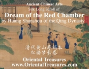 Ancient Chinese Arts: Silk Long Scroll of Dream of the Red Chamber by Huang Shanshou of the Qing Dynasty Cover Image