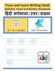 Trace and Learn Writing Hindi Alphabet, Vowel and Number Workbook: Trace & Learn Hindi Swar, Maatra, Varnamala aur Sankhyaa By Harshish Patel Cover Image