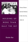 Holding Up More Than Half the Sky: Chinese Women Garment Workers in New York City, 1948-92 (Asian American Experience) Cover Image