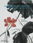 Chinese Brush Painting: An Academic Approach for Painting Flowers and Fish By Ming Ren, Jane Norbeck Cover Image