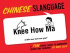 Chinese Slanguage: A Fun Visual Guide to Mandarin Terms and Phrases By Mike Ellis Cover Image