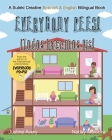 Everybody Pees / ¡Todos hacemos pis!: A Suteki Creative Spanish & English Bilingual Book By Justine Avery, Naday Meldova (Illustrator) Cover Image