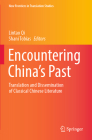 Encountering China's Past: Translation and Dissemination of Classical Chinese Literature (New Frontiers in Translation Studies) By Lintao Qi (Editor), Shani Tobias (Editor) Cover Image