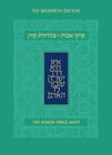 Koren Pirkei Avot By Marc Angel, Ltd. Koren Publishers Jerusalem (Editor) Cover Image