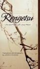 Rengetsu: Life and Poetry of Lotus Moon By Otagaki Rengetsu Cover Image