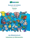 BABADADA, Deutsch mit Artikeln - Tswana, das Bildwörterbuch - bukantswe ya ditshwantsho: German with articles - Setswana, visual dictionary Cover Image