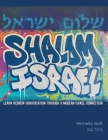Shalom Israel: Learn Hebrew Conversation through a Modern Israel Connection By Michelle Geft Cover Image