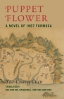 Puppet Flower: A Novel of 1867 Formosa (Modern Chinese Literature from Taiwan) Cover Image