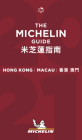 The Michelin Guide Hong Kong & Macau 2021: Restaurants & Hotels By Michelin Cover Image