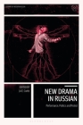 New Drama in Russian: Performance, Politics and Protest in Russia, Ukraine and Belarus By J. a. E. Curtis (Editor) Cover Image