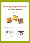 Learning Bengali Alphabet for English speakers: Teach yourself Bengali (Bangla) alphabet Cover Image